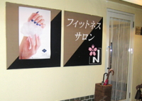店舗写真
